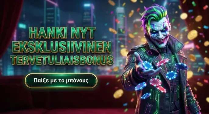 Versus casino